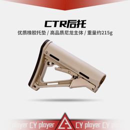 CTR arrière arrière Universal Jinming 9 M4 HK416 Support télescopique en nylon de haute qualité