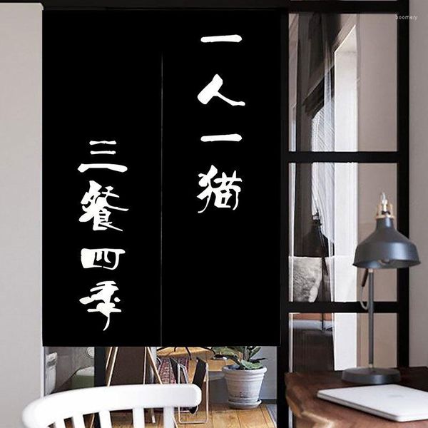Rideau Japonais Art Tissu Cloison Suspendue Simple Cuisine Salle De Bains Vent Eau Blindage Demi