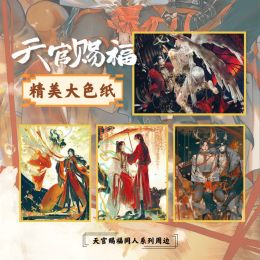 Cortinas 2022 Anime Heaven Oficial's Bendice Tian Guan Ci Fu Colored Paper Xie Lian Hua Cheng Collection Paper Card Cosplay Gift