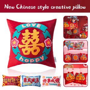 Coussin chinois traditionnel joie joy