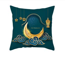 Coussin/Oreiller Décoratif Nordic Abstract Mountains Moon Gemetric Pillows Case Modern Morandi Colors