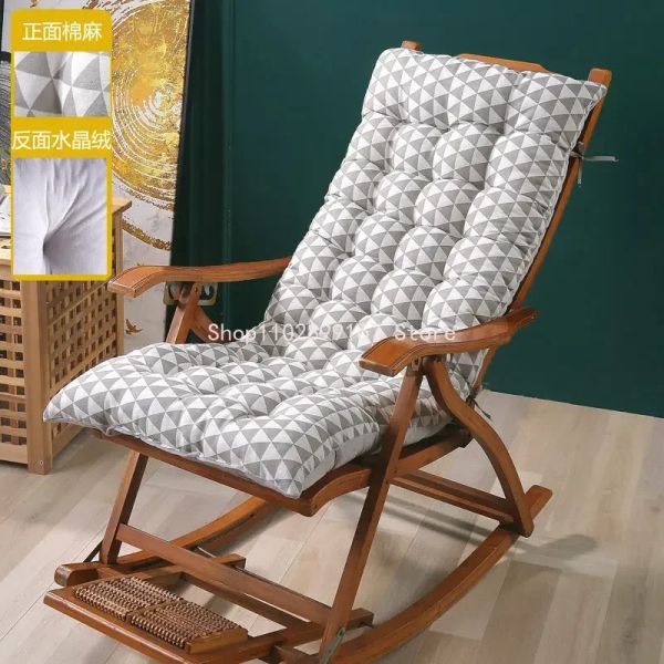 Coussin coussin de chaise à bascule pliable moderne pour le salon de balcon de jardin