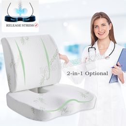 CojínAlmohada decorativa Ortopedia Hemorroides Asiento Cojín Espuma viscoelástica Coche Rebote Silla de oficina Soporte lumbar Alivio del dolor Transpirable 230615