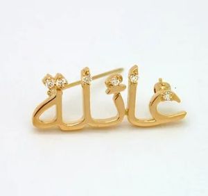 Broche arabe en or 18K Gold Maslim Mash Mash Pin Nom Calligraphie Gift d'anniversaire islamique pour les femmes 240412