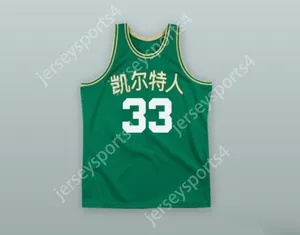 Personalizado cualquier número de nombre para hombres Jóvenes/niños Larry Bird 33 caracteres chinos de baloncesto verde Jersey Top cosido S-6XL