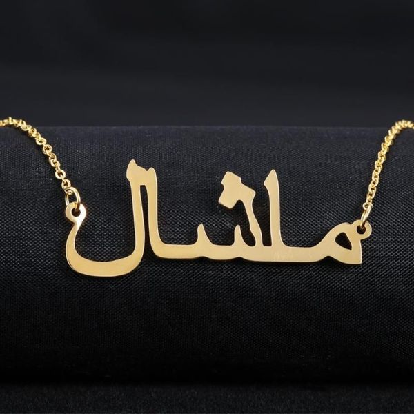Collier avec nom arabe personnalisé, argent, or, acier inoxydable, personnalisé, pendentif arabe islamique, cadeau pour maman, Drop256V