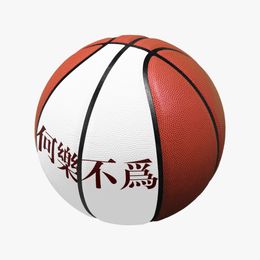 Basket-ball personnalisé bricolage basket-ball Adolescents hommes femmes jeunes enfants sports de plein air jeu de basket-ball équipement de formation d'équipe ventes directes d'usine ST1-25