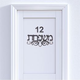 Signe de porte de maison hébreu personnalisé avec Hamsa Totem Acrylique Miroir Autocollants Plaques personnalisées Nouvelle Maison Déménagement Décoration T200827