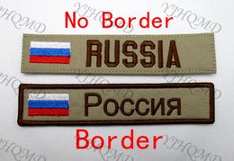 Patch de bande de nom personnalisé avec drapeau russe, crochet et broderie en boucle, multicam, vert, acu, noir, bronzage