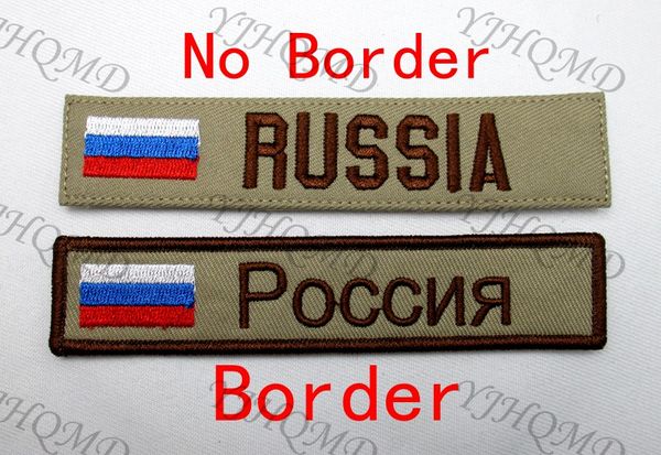 Parche de cinta de nombre personalizado con bordado ruso de bandera, gancho y bucle, multicam, verde, acu, negro, bronceado