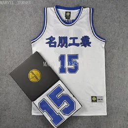 Slamdunk personalizado Meihon 15 Morishige Basketball Jerseys Blue XS-5XL NCAA