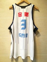 Aangepaste Stephon Marbury #3 Beijing Ducks basketbalshirts elk nummer naam maat 2XS-4XL heren gestikt topkwaliteit