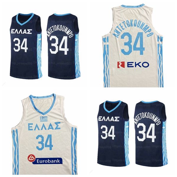 Personnalisé Tokyo Giannis Antetokounmpo # 34 Team Grèce Basketball Jersey Hommes Blanc Bleu Taille S-4XL N'importe quel nom et numéro de qualité supérieure