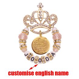 Pas Egnlish Name Muslim Allah Ayatul Kursi Crown Broche Baby Pin