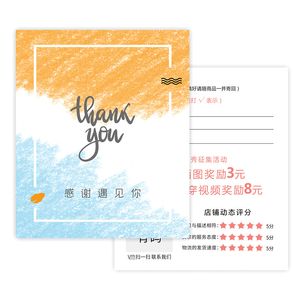 Papier couché personnalisé Cartes-cadeaux de couleur de remerciement imprimées 350gsm Carte de service client de salutation colorée avec code QR