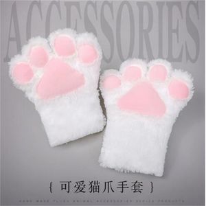 Leuke en schattige pluche cosplay -prestaties rekwisieten Cat Paw Cat Paw -handschoenen AB231