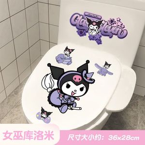 Leuke cartoontoiletstickers, toilet waterdichte stickers, gepersonaliseerde ideeën, toiletdekseldecoratiestickers, toiletvernieuwing