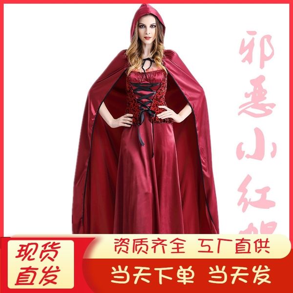 Jolie fille animation Halloween petit chaperon rouge Costume adulte cosplay costume robe de soirée conte de fées