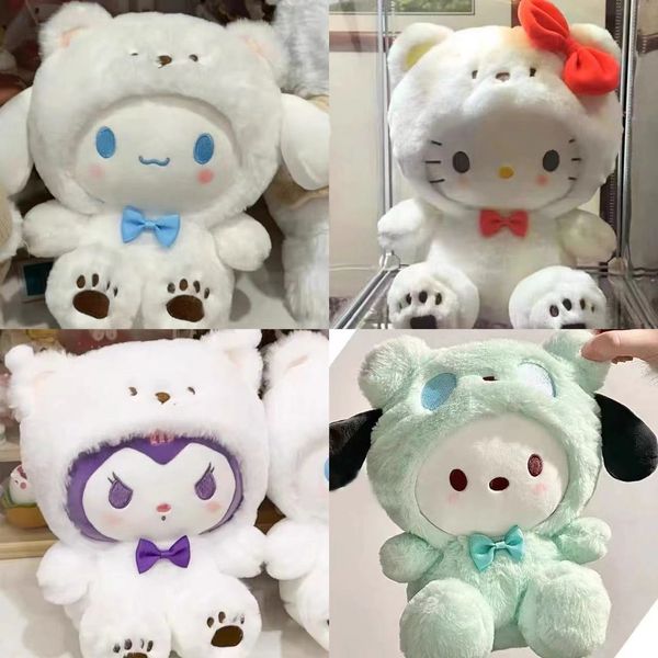 Jouets en peluche mignons se transformant en chien Gui Gui en Jade, poupées en peluche, Anime, cadeaux d'anniversaire, décoration de chambre à coucher de maison