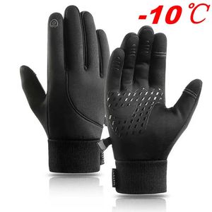 Gants de cyclisme Gants de cyclisme imperméables hiver écran tactile gants de vélo en plein air Scooter coupe-vent équitation moto Ski gants de vélo chauds 231216