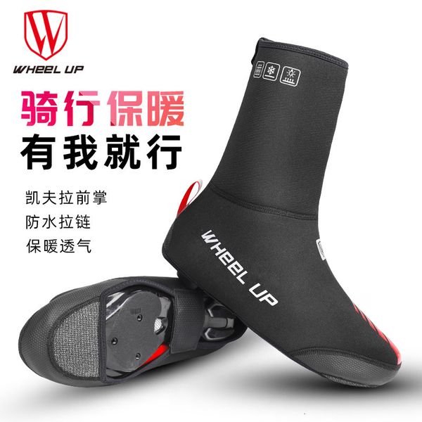 Conjuntos de camisetas de ciclismo Wheelup cubierta para zapatos de bicicleta cubierta para zapatos engrosada para montar en bicicleta de montaña y carretera cubierta para zapatos para ciclismo al aire libre a prueba de viento e impermeable 230619