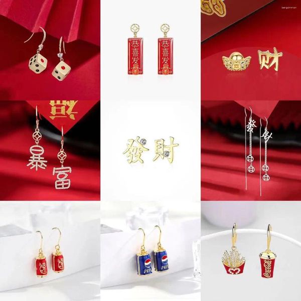 Boucles d'oreilles en peluche style chinois vintage pour femmes festivals rouges festival de luxe bijoux en forme d'ornements à gland