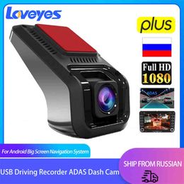 Dash Cam enkele camera Adas Elektronische hondenlegering P HD Navigatie USB -aandrijfrecorder Verhuizing Autocamera Recorder Auto DVR U J220601
