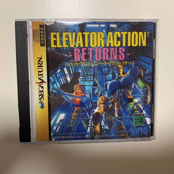 Offres Saturn Copy Disc Game Elevator Action Renvoie Déverrouiller SS Console Game Optical Drive Retro Video Direct Reading Game