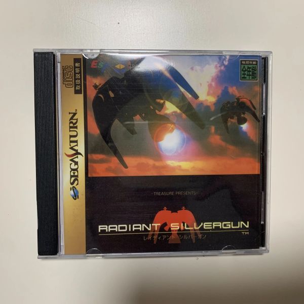 Offres Saturn Copy Disc Game Radiant Silvergun Unlock SS Console Game Optical Drive Retro Video Direct Reading Game