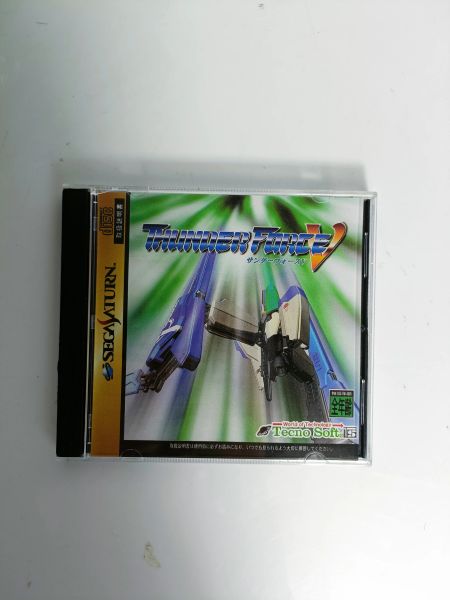 Offres sega saturn copier le jeu de disque Thunderforce V déverrouiller le jeu de console SS Drive optique rétro vidéo de lecture directe