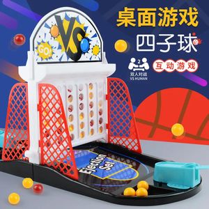 Decompressie Toy Kids Toys Twee spelersspel Hilden's Table Shooting Ejection Boy Finger Basketball 231118