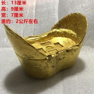 Figurines décoratives Simulation antique Daikin Engot fu Foot Foot Golden Fengxiang 50 Liang Gilding Gold Brick