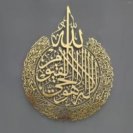 Figurines décoratives Art mural islamique Ayatul Kursi Cadre acrylique Calligraphie Arabe Gift for Ramadan Home Decoration Mariage musulman