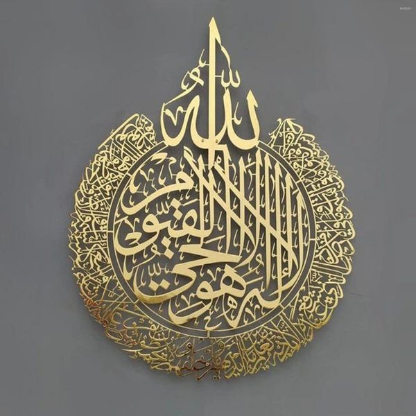 Figurines décoratives Art mural islamique Ayatul Kursi Cadre acrylique Calligraphie Arabe Gift for Ramadan Home Decoration Mariage musulman