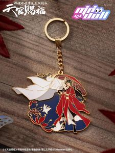 Decoratieve beeldjes ofiicial hemel ambtenaren zegenen Donghua tian guan ci fu tgcf hua cheng xie lian metal key-chain hanger creatief