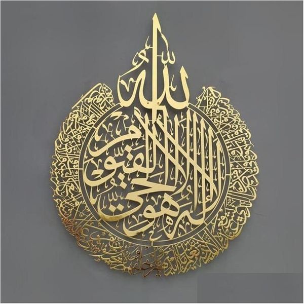 Objets décoratifs Figurines Objets décoratifs Figurines Art mural slamique Ayat Kursi Cadre en métal Calligraphie arabe Cadeau pour le Ramadan Dhx1S