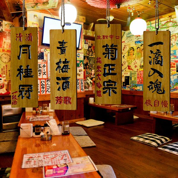 Objets décoratifs Figurines Style japonais Nom du vin Décoration en bois massif Inscription Plaque de maison Trois dimensions Izakaya Sushi Menu Gravure Enseigne 230612