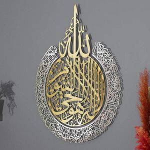 Objets décoratifs Figurines modernes Islamic Coran Calligraphie Ayat al-Kursi Pictures de marbre toile