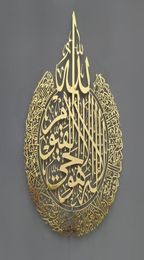 Decoratieve objecten beeldjes Slamic Wall Art Ayatul Kursi metalen frame Arabische kalligrafie cadeau voor Ramadan Home Decoration Muslim8814069