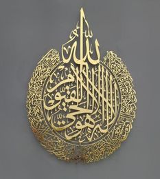 Objets décoratifs Figurines Slamic Wall Art Ayatul Kursi Cadre métallique Calligraphie Arabe Gift for Ramadan Home Decoration Muslim1180973