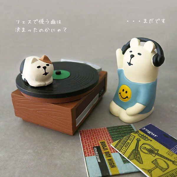 Objets décoratifs Figurines Zakka Japon Vintage Record Player Décoration Bibliothèque Collection Home Decor Résine Artisanat Cadeaux De Mariage 230522