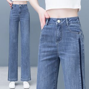 Denim jambe droite pantalon femme été nouveau drapé taille haute ample jeans pour femmes étroit décontracté printemps et automne pantalon à jambes larges
