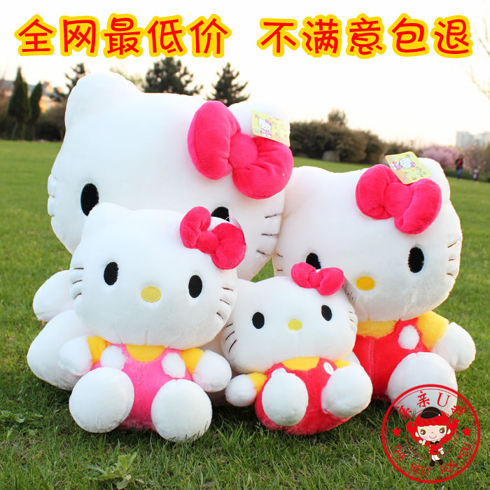 life size hello kitty teddy bear