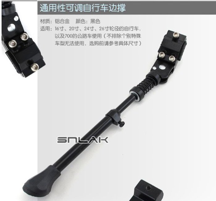 specialized kickstand installation