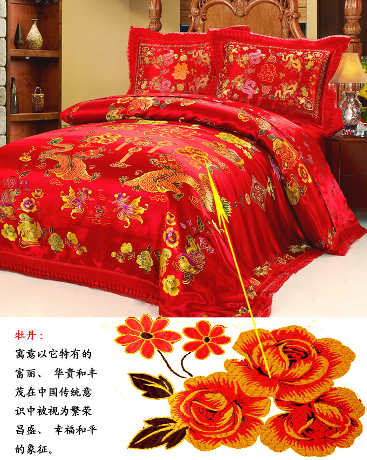 Chinese Wedding Red Pink Satin Silk Bedding Comforter Set Sets King
