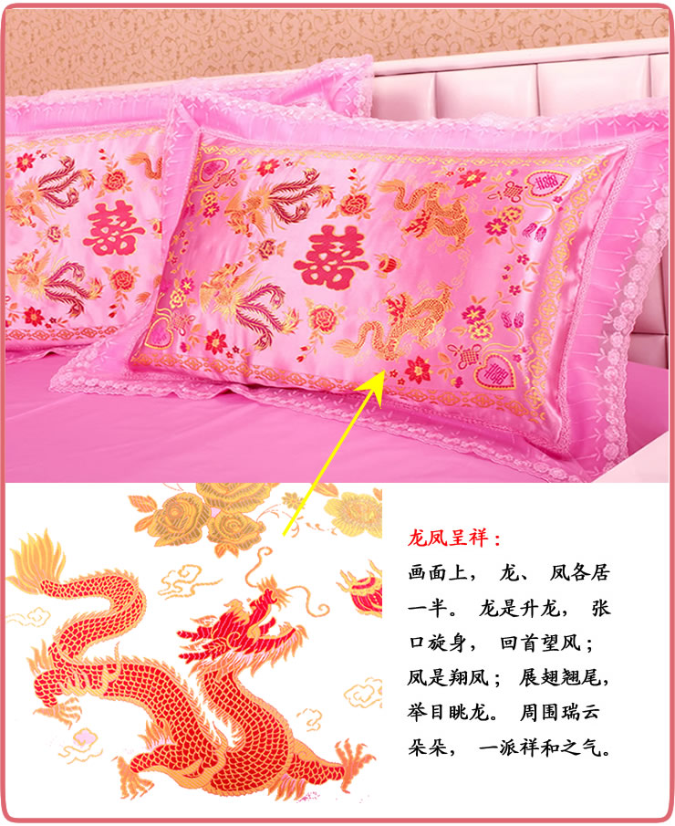 Chinese Wedding Red Pink Satin Silk Bedding Comforter Set Sets King