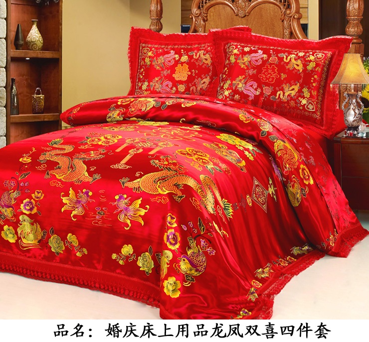 Chinese Wedding Red Pink Satin Silk Bedding Comforter Set Sets King