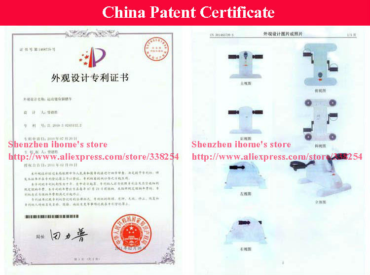 Second Generation Gymnasium Product Domestic Electric Upper and Lower Limbs Exercise Product MINI SPINNING BIKE IHMS002-patent