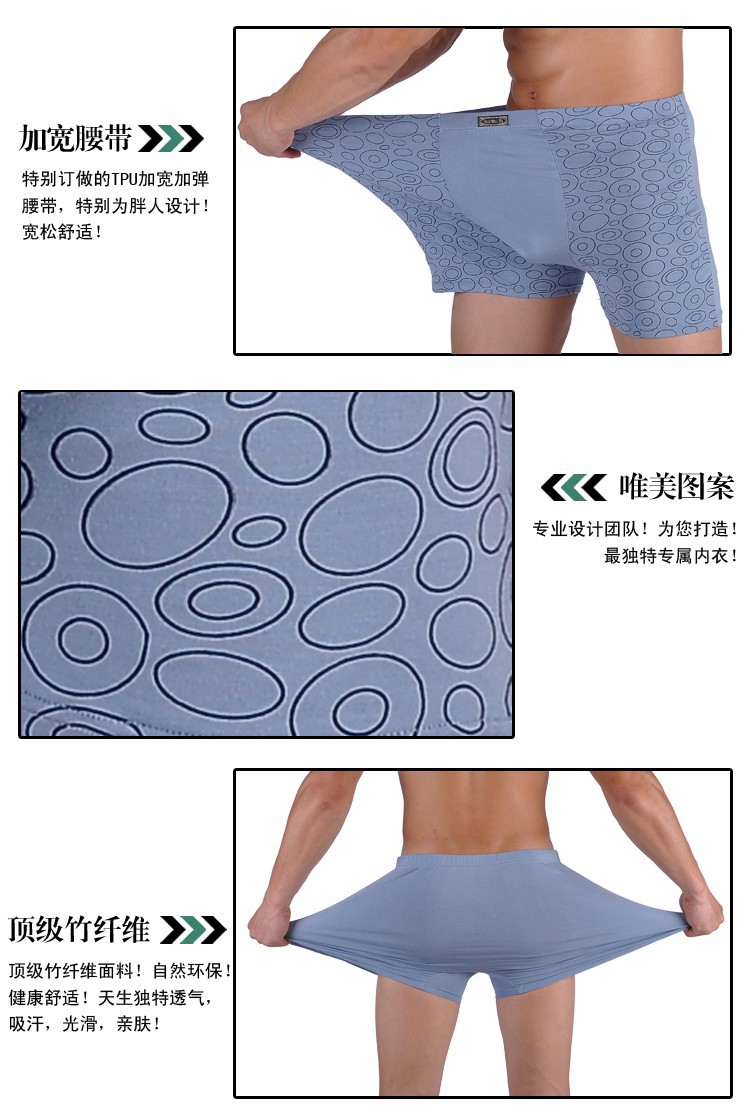 2021 High Quality Bamboo Big Size Men Underwear,Wholesale 11XL New 2014