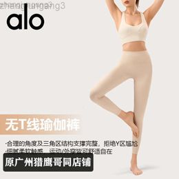 Desginer Aloo YogaTraceless Sportbroek Dames Naakt Voel Elastisch Hoge Taille Fitness Capri CasuWear Panty